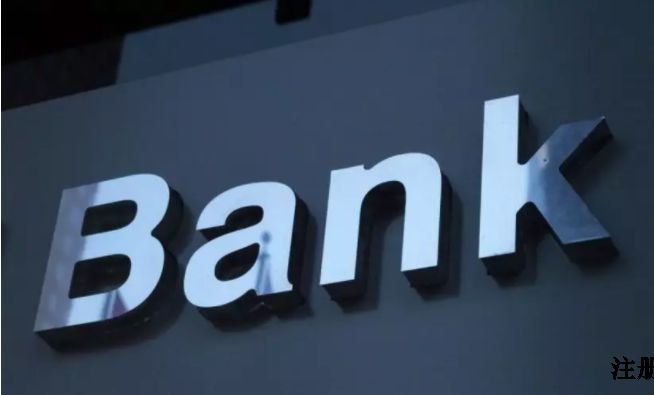 在香港注册公司不开户可以吗?