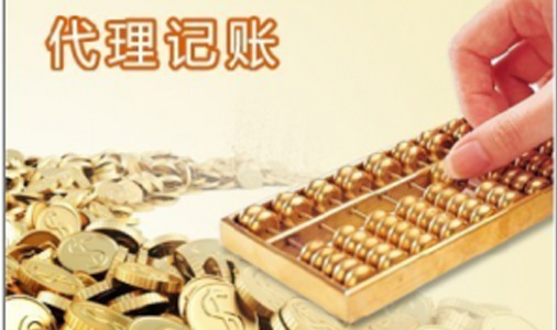 不小心发票开错了怎么办？