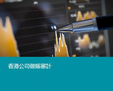 税务审计必须要注意哪些重要问题？