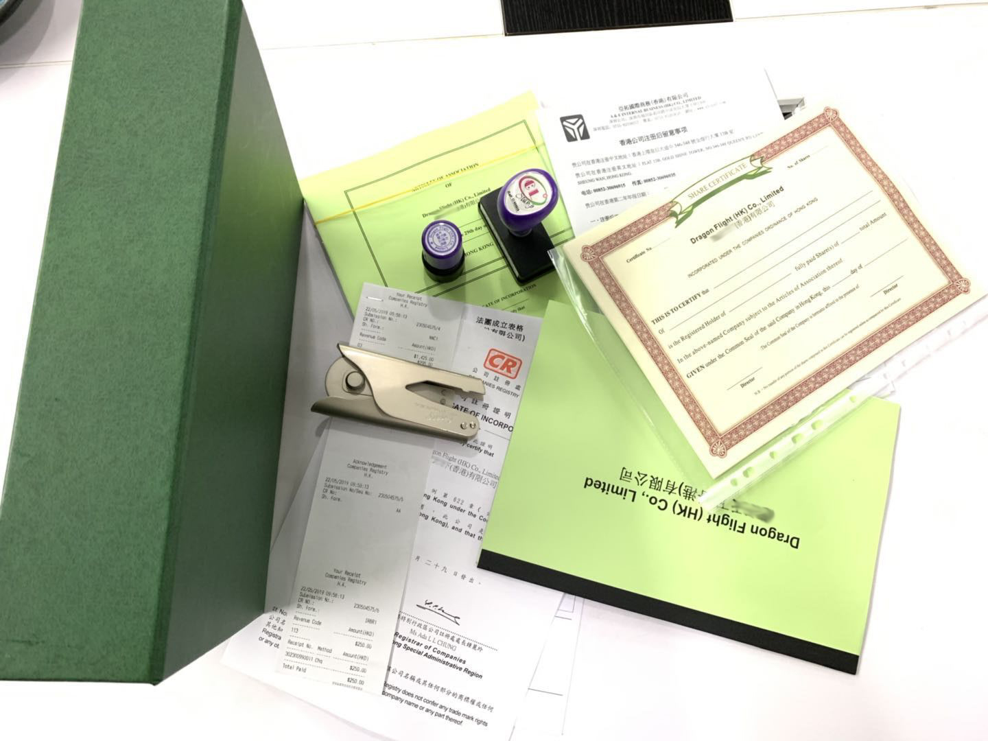 【香港公司注册】注册香港公司，要注册哪个类型的好？