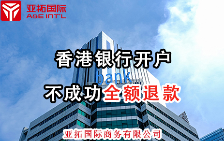 注册香港公司的缺点和优势有哪些？