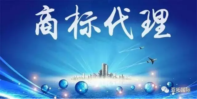 注册商标的误区有哪些？