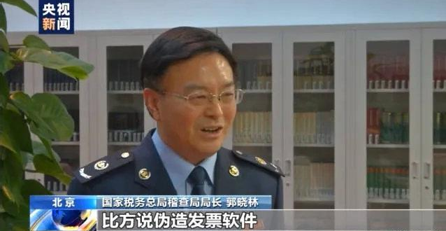 紧急提醒！2021年特别注意虚开发票中的“空壳企业”、“粗暴虚开”、“走逃失联”等违法现象！