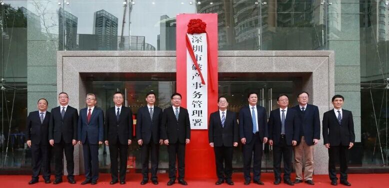 全国首部，《深圳经济特区个人破产条例》今起施行！网友最关心的这些问题有答案了