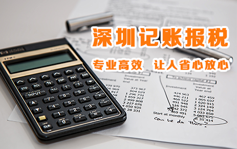 这4种方式不是避税，直接就是偷税，被稽查后，后果很严重