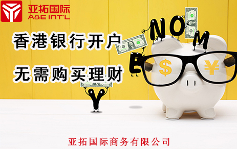 离岸账户转账问题！