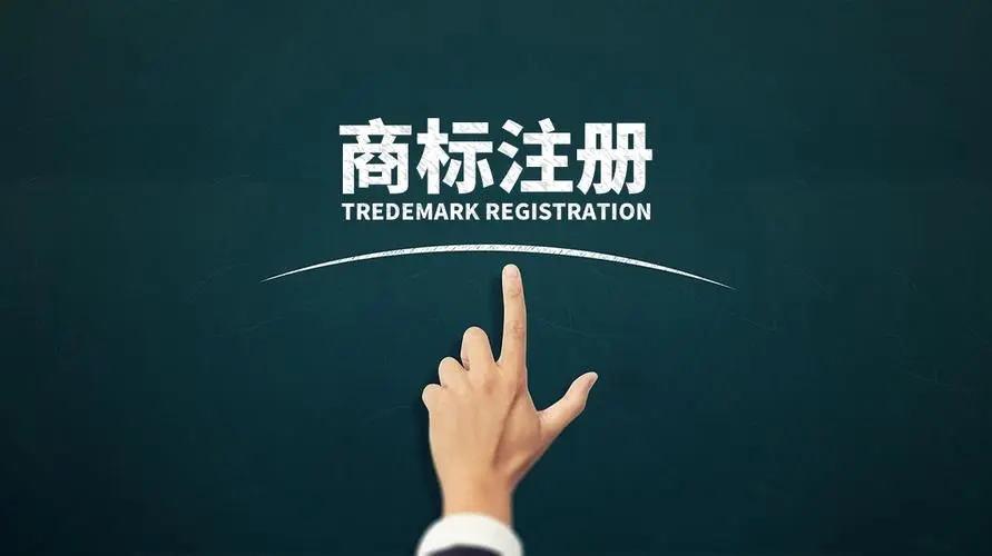 境外离岸公司可以在内地注册商标吗?