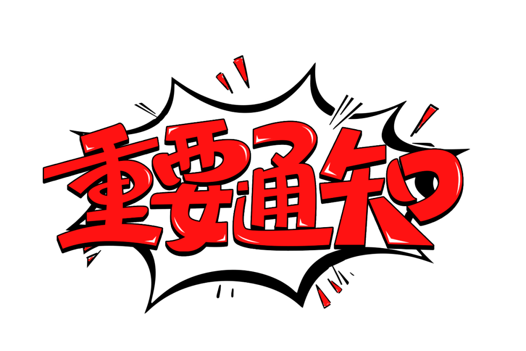 【重要通知】商业登记证涨价在即！注册香港公司需趁早！