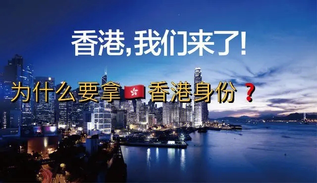 香港优才计划，全称“香港优秀人才入境计划”，是香港人才引进的方式之一。
