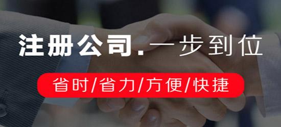 注册香港公司后控股国内公司的优势解析(五大好处)