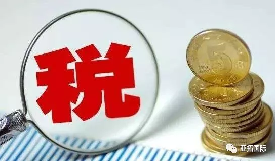 大陆公司每年都要缴纳哪些税？