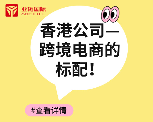 什么是香港贵金属牌照？怎么注册呢？