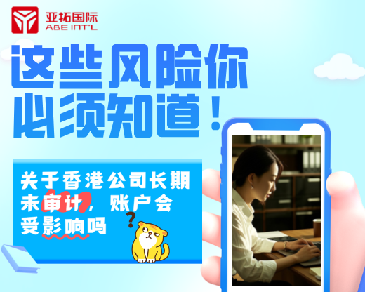 香港高才续签高峰期，有哪些问题需要注意呢？怎么提高续签通过率呢？