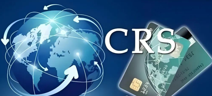 亚拓国际：一站式 CRS2.0 合规解决方案