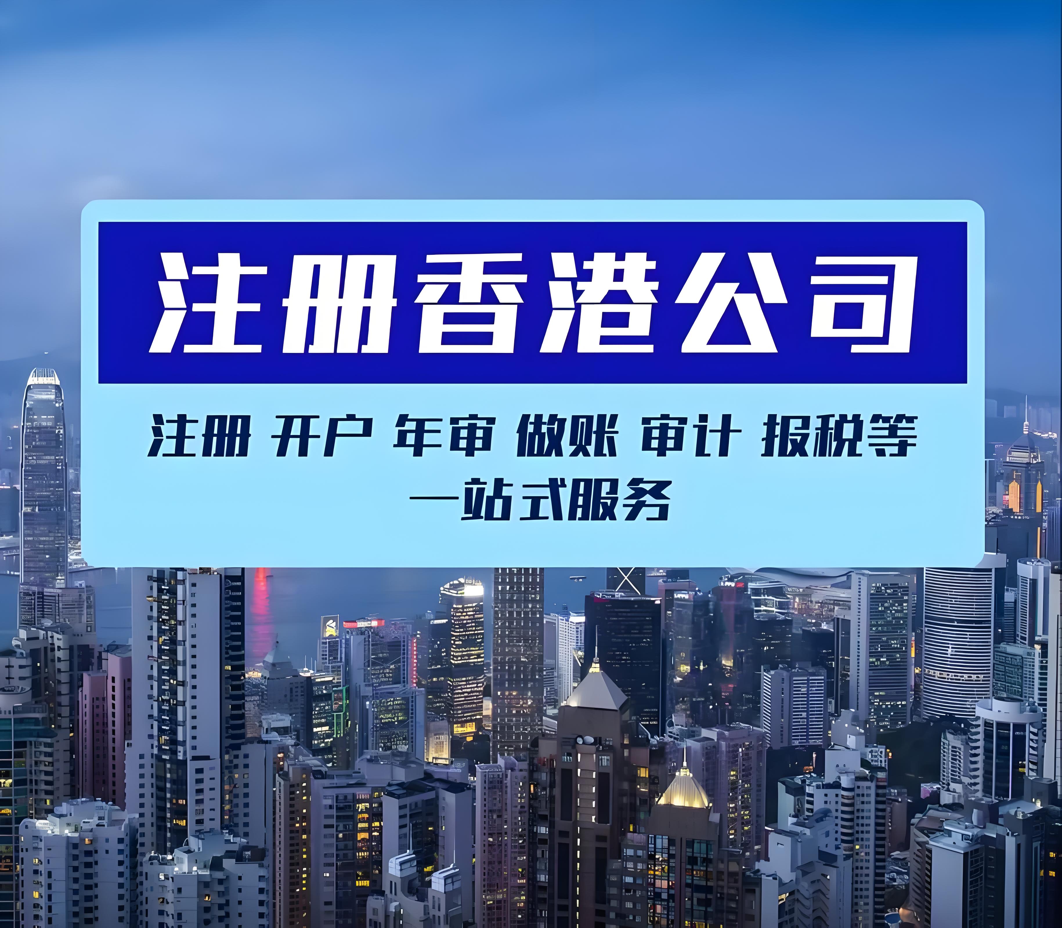 2026亚马逊大卖共识：为什么越来越多人换香港公司开店？