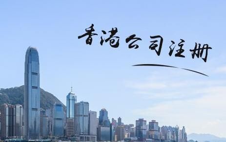 老板必看！香港公司控股内地，5 大核心好处，合法节税 + 资金自由